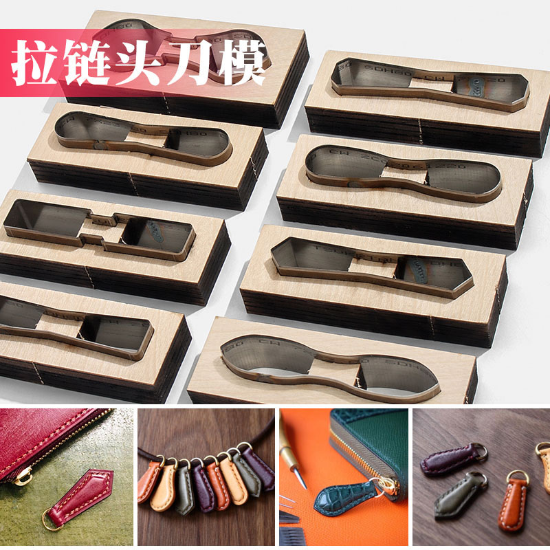 Leathercraft Japan - Leather Craft Zipper Puller Cutter Japan